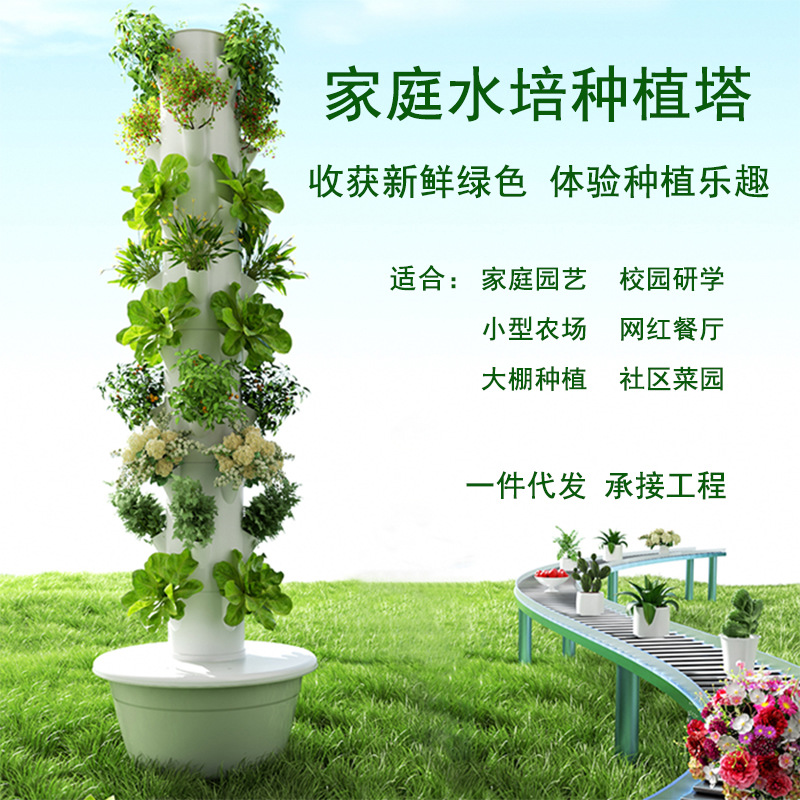Outdoor Vertical Hydroponic Gr - đánh giá và giá Vertical Planter