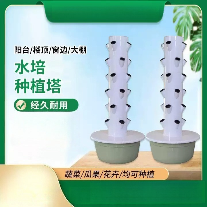 1pcs 5 7 9 Tiers,20 28 36 Hole - đánh giá và giá Vertical Planter